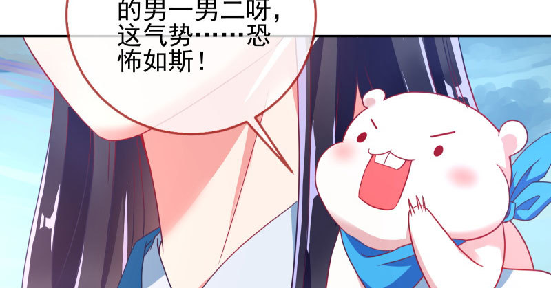 魔头伏诛 女主流泪17