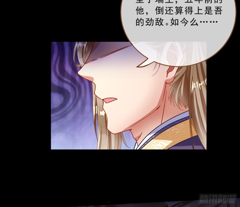 疑似故人来65
