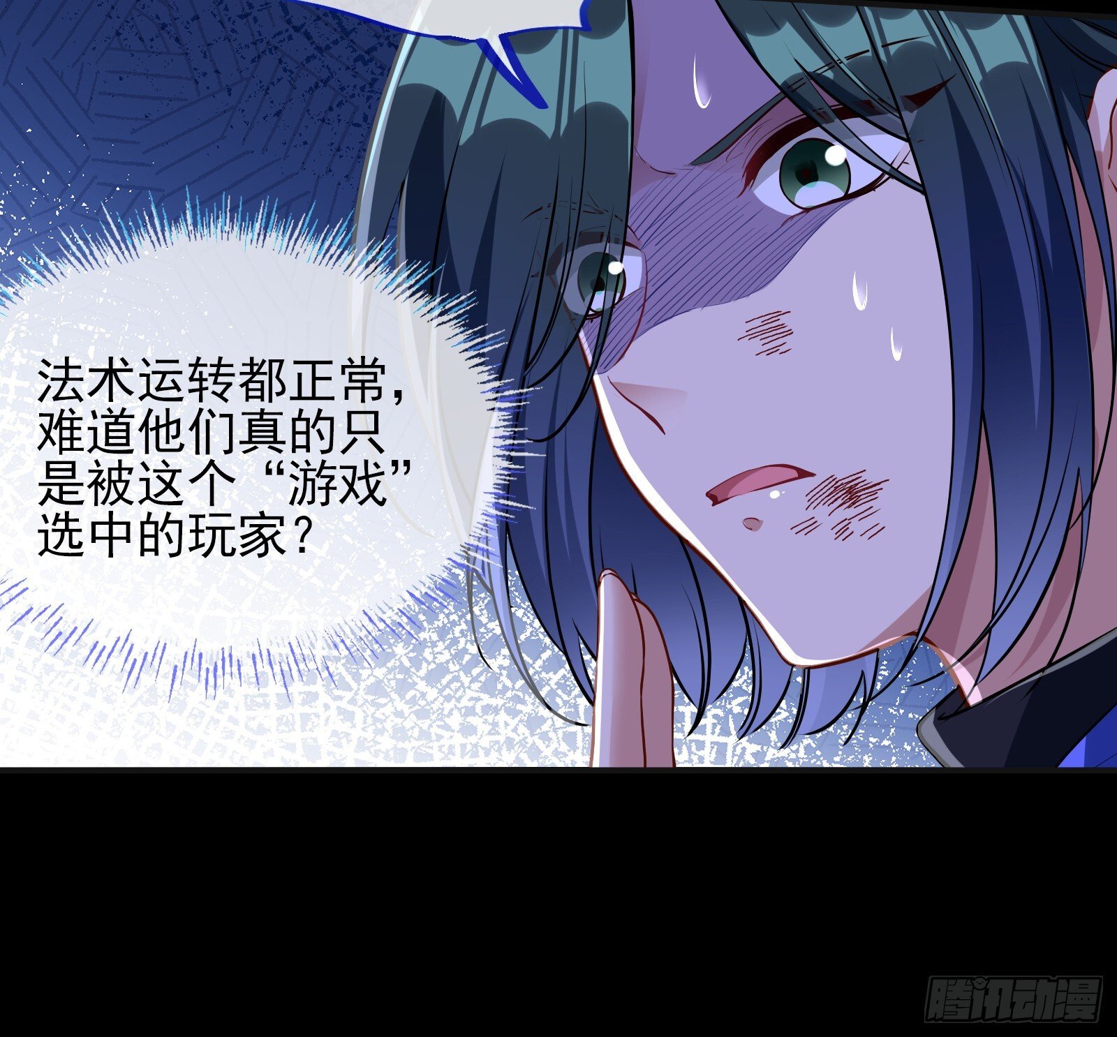 隐藏规则12