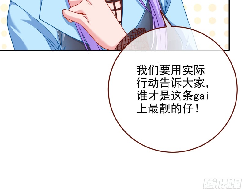 惊艳亮相18
