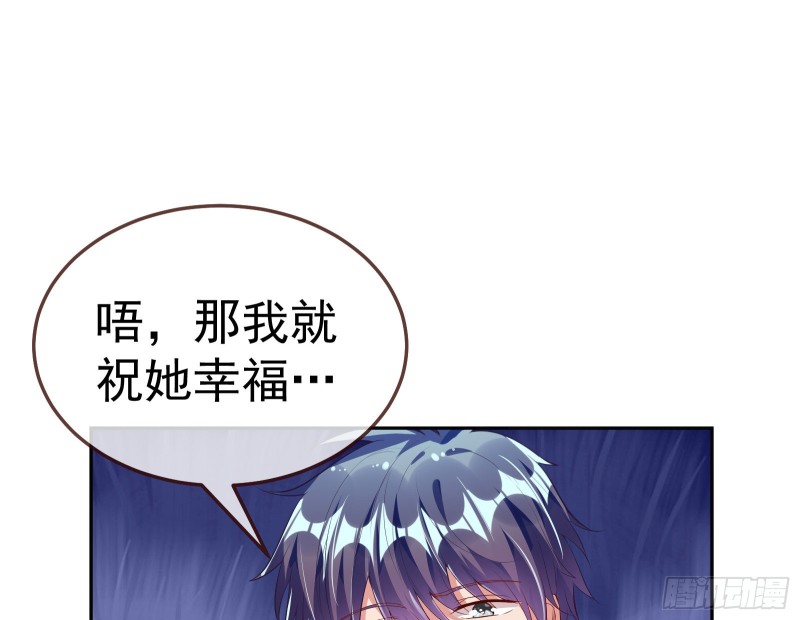 遗落的王储128