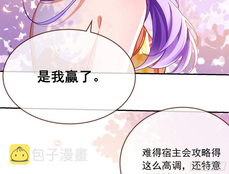 攻略游戏138
