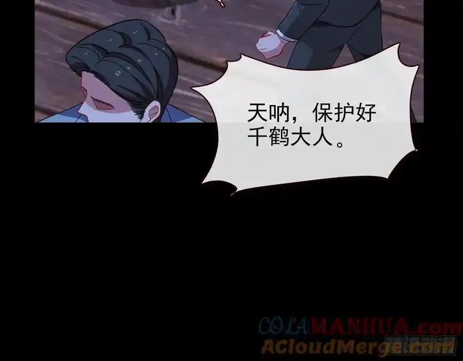 百鬼夜行60