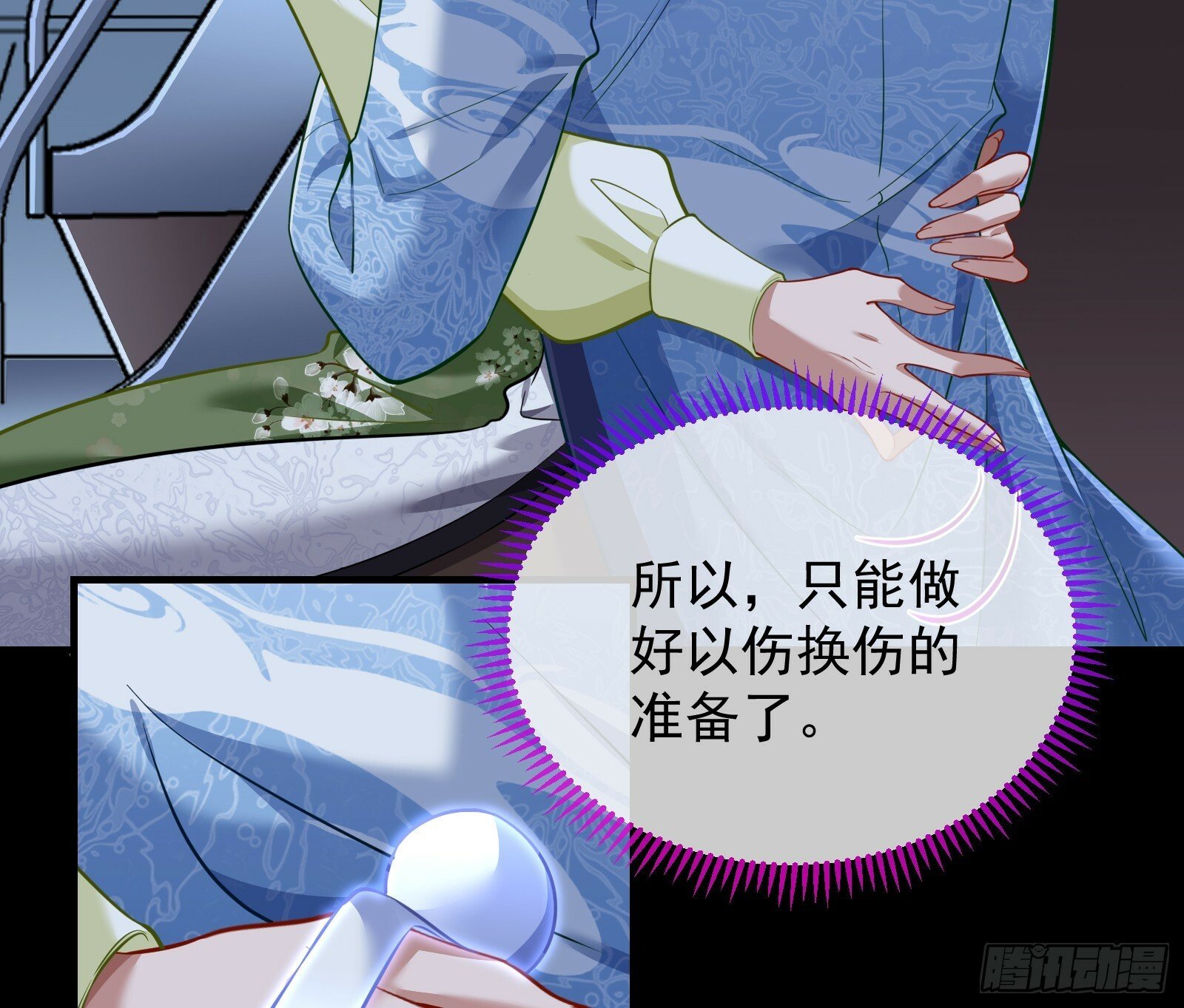 疗伤55
