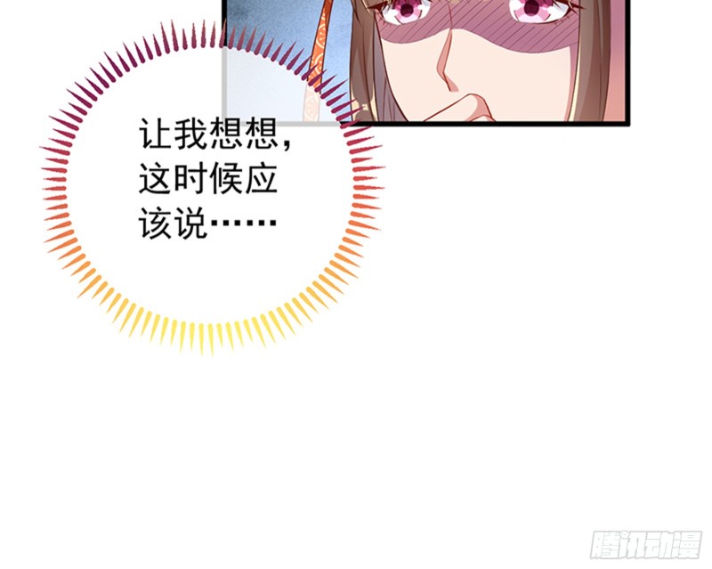 娥皇女英17