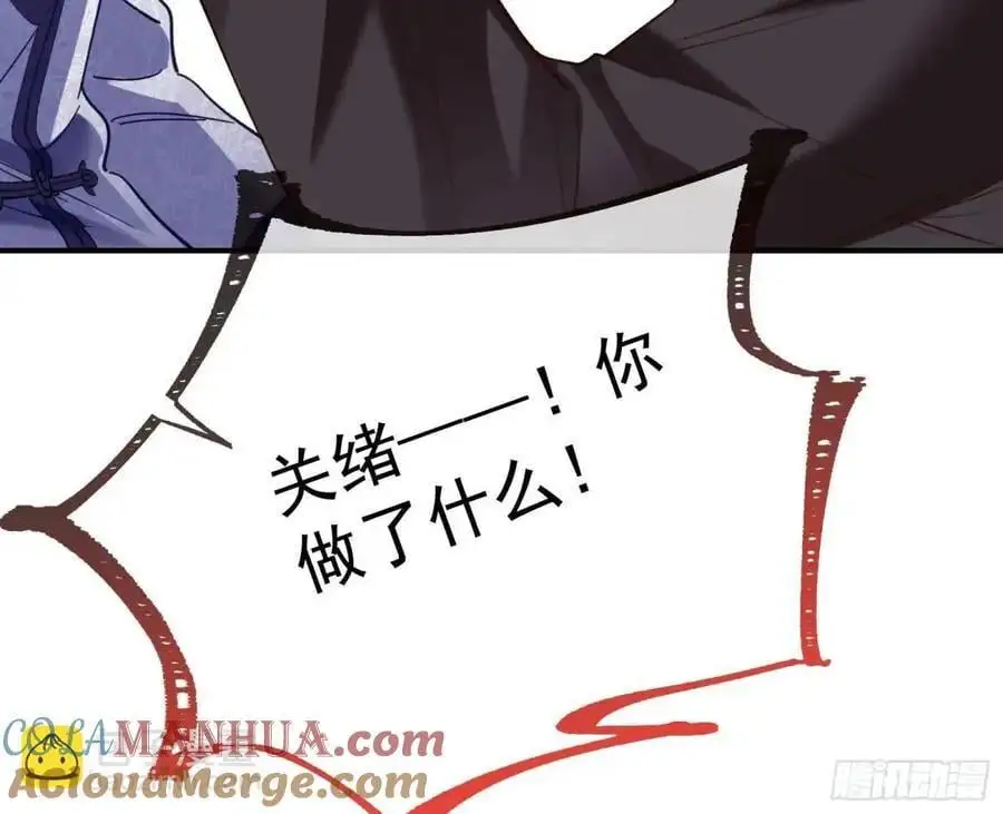 草芥人命罪无可恕96