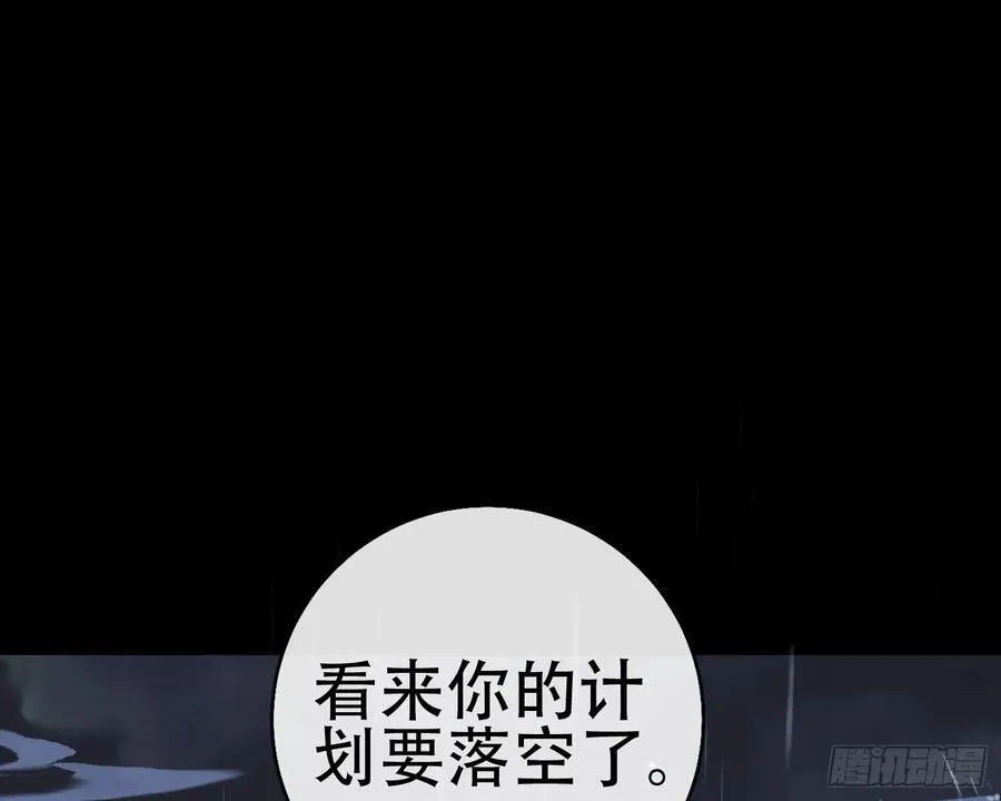 真龙天子22