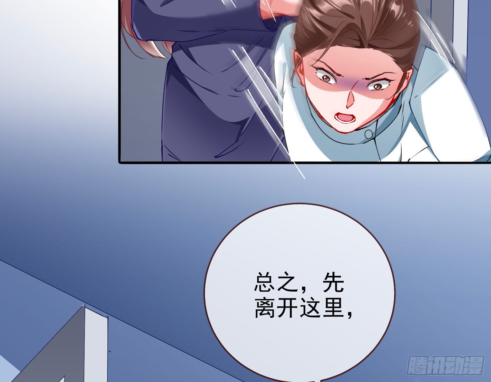 反击开启78