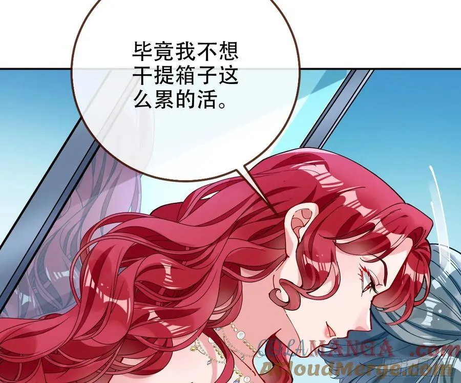 偷梁换柱33