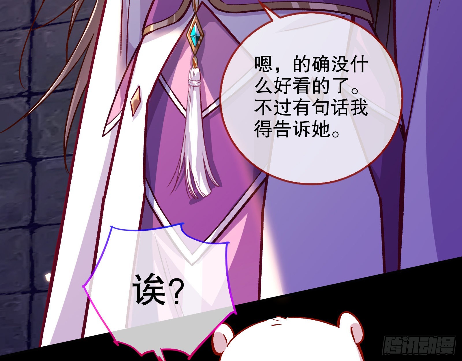 嫉妒62