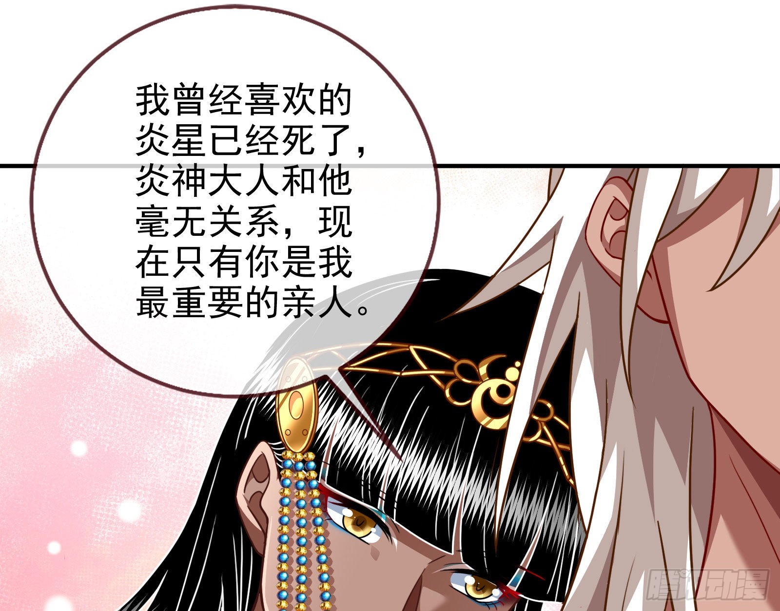 请你帮我成为最好的女王120