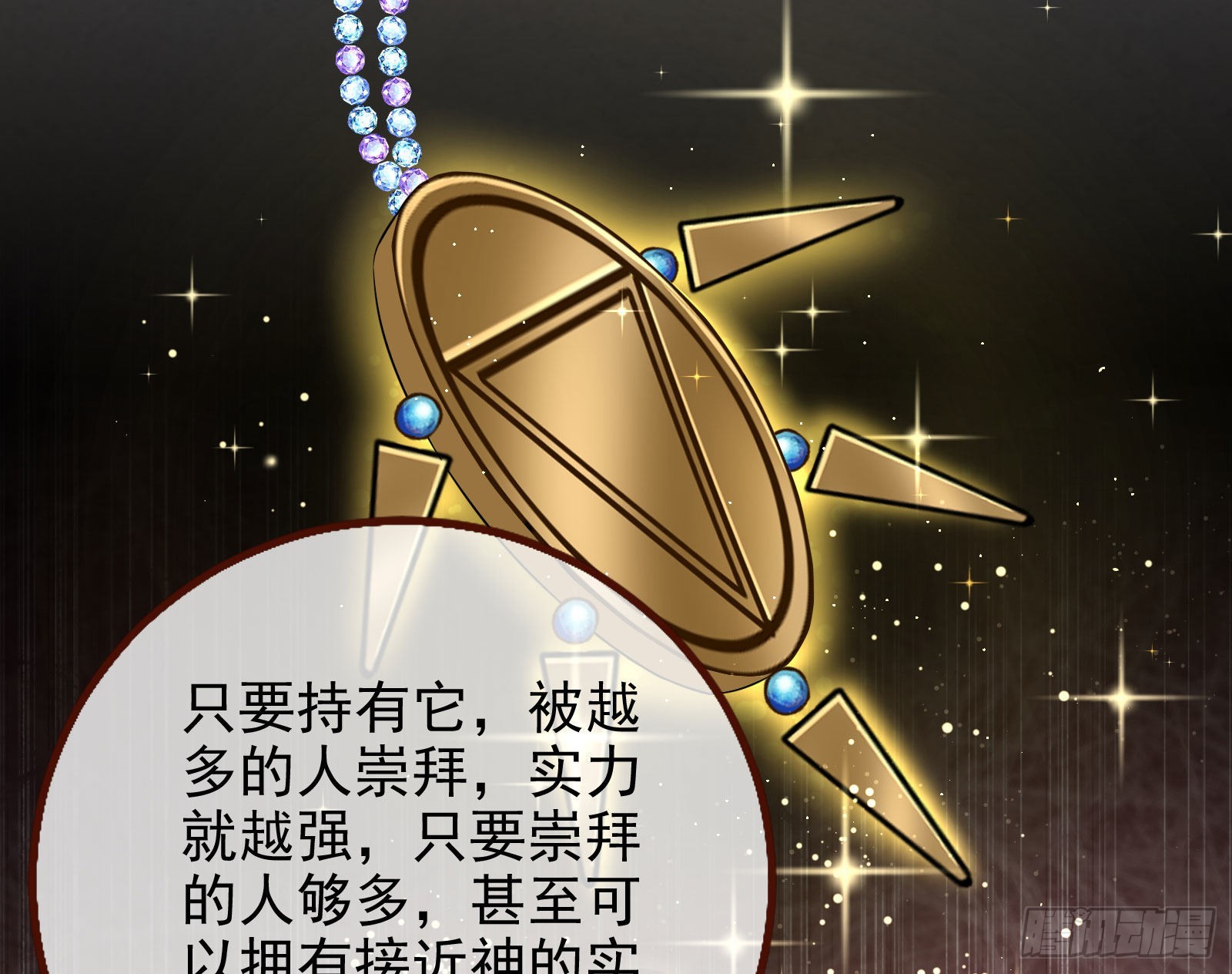 那么普通却那么自信65