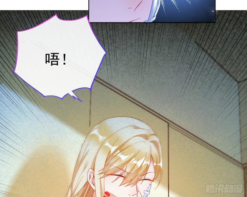 遗落的王储105
