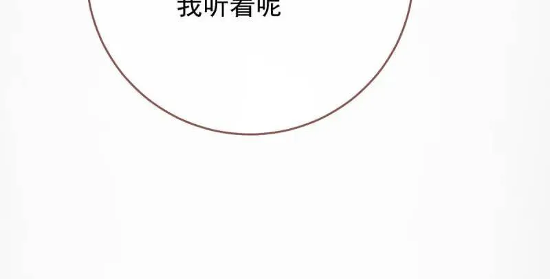 这些男人，我都要！101