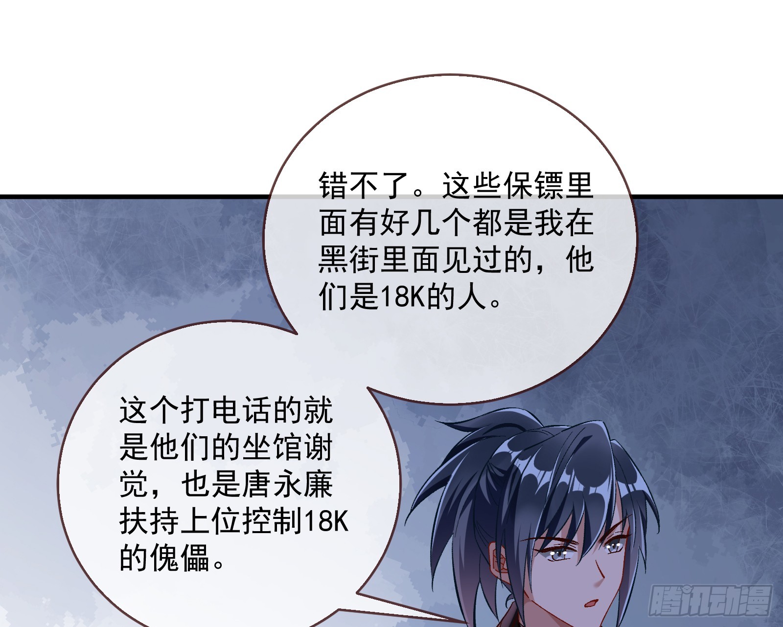 绑架41
