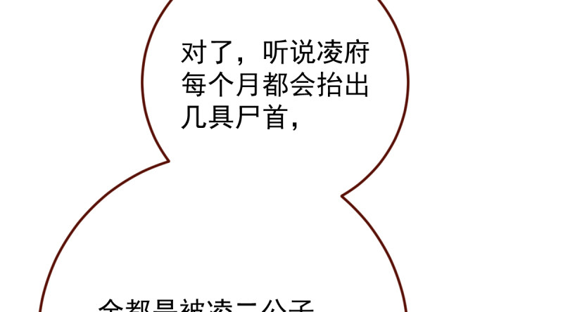 重回古代小世界149