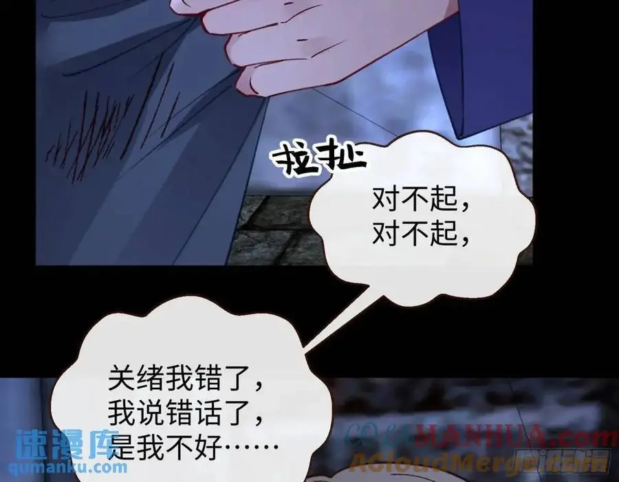 兰因絮果48