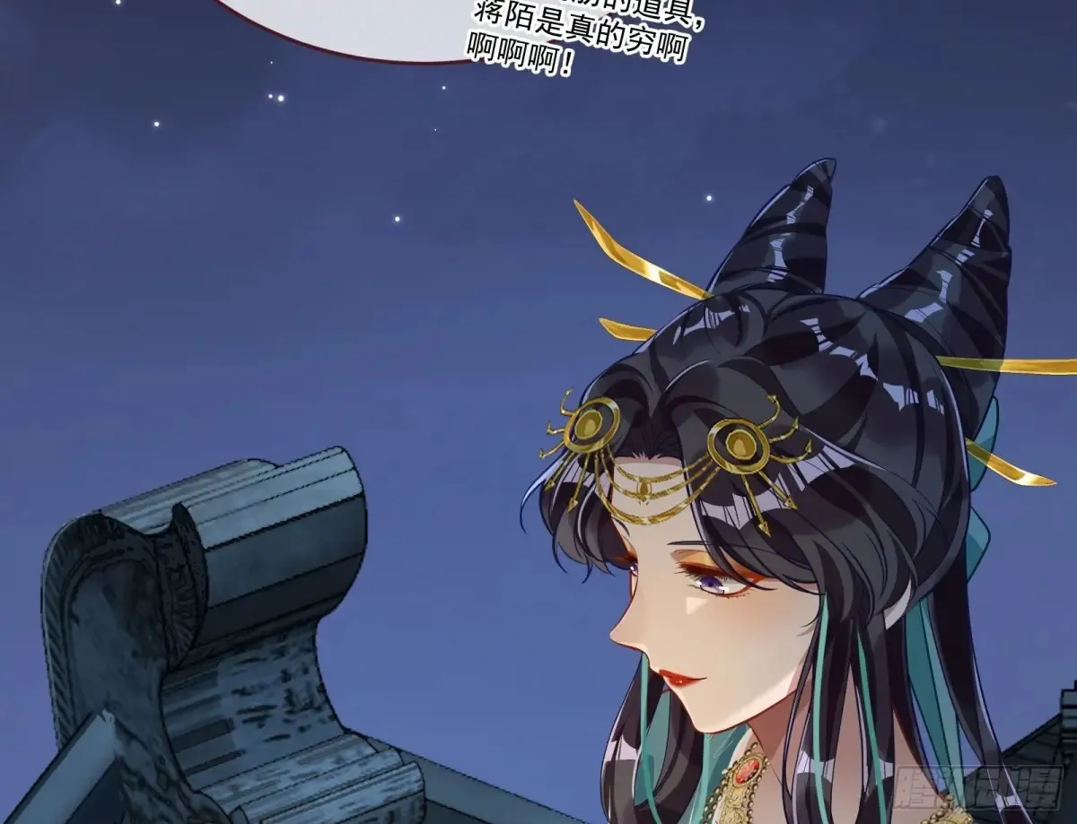 神女受困75