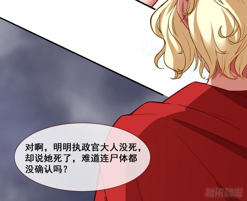 贵族之恶76