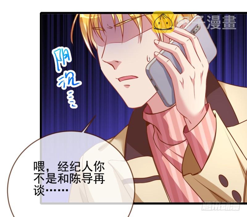 调教小狼狗29