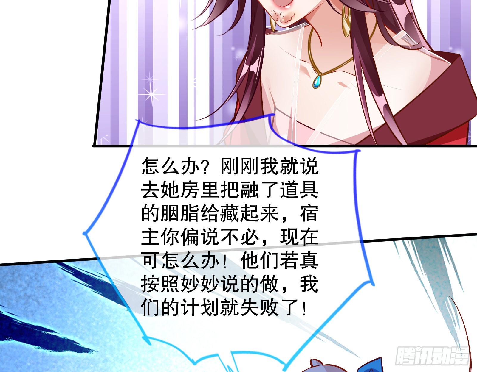 第二个目标19