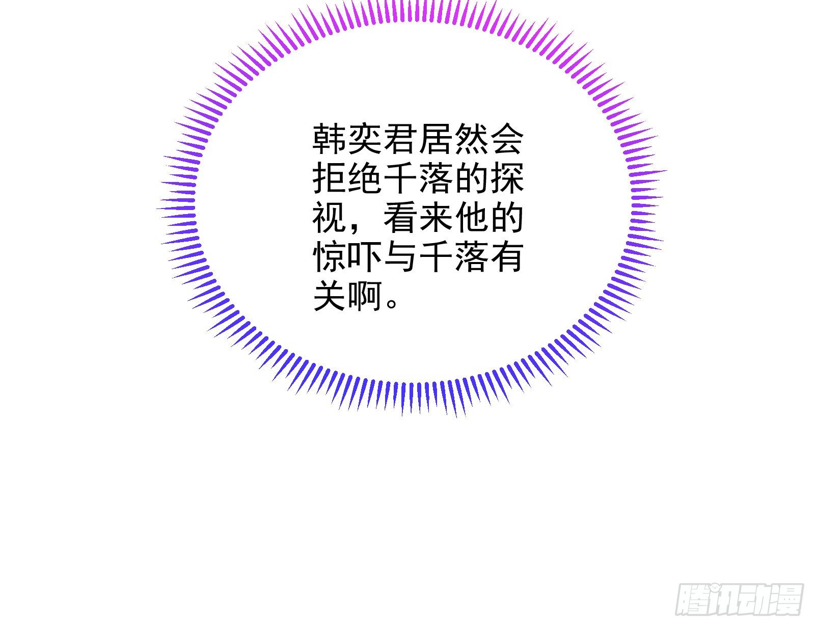 以“身”相报43