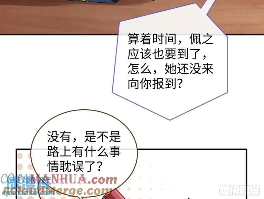 身份转换48