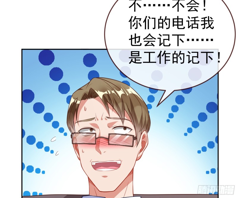 对线互杠53