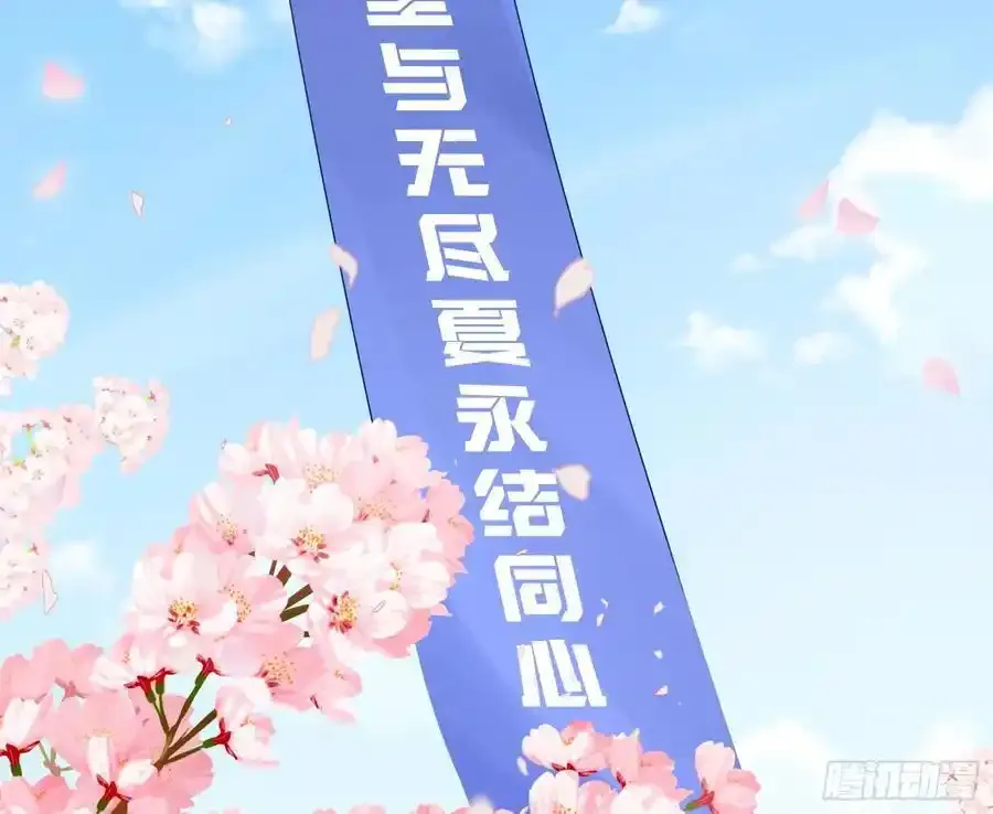 两城建交46