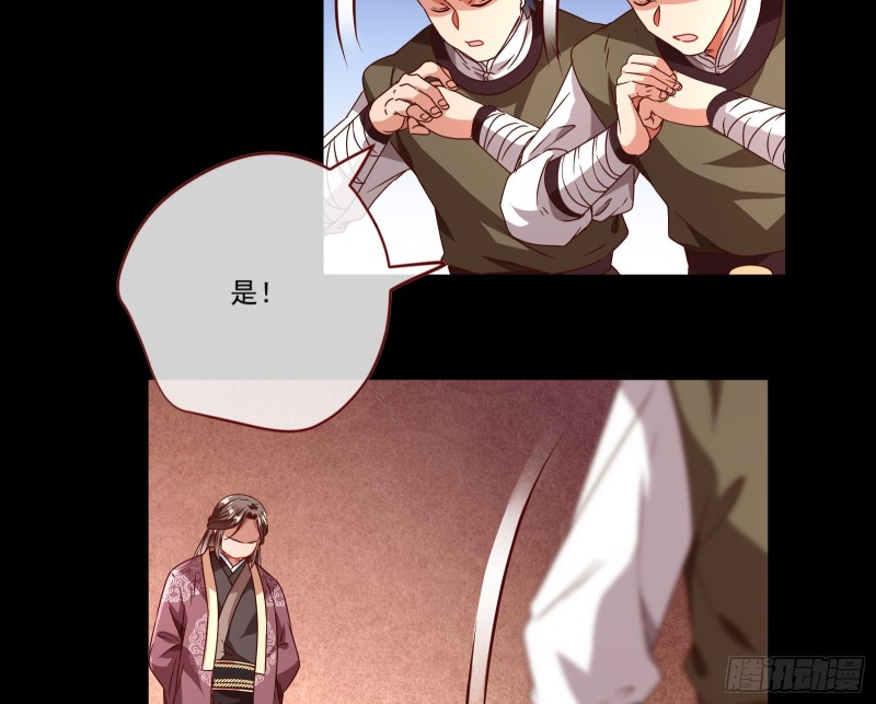 闯王府25