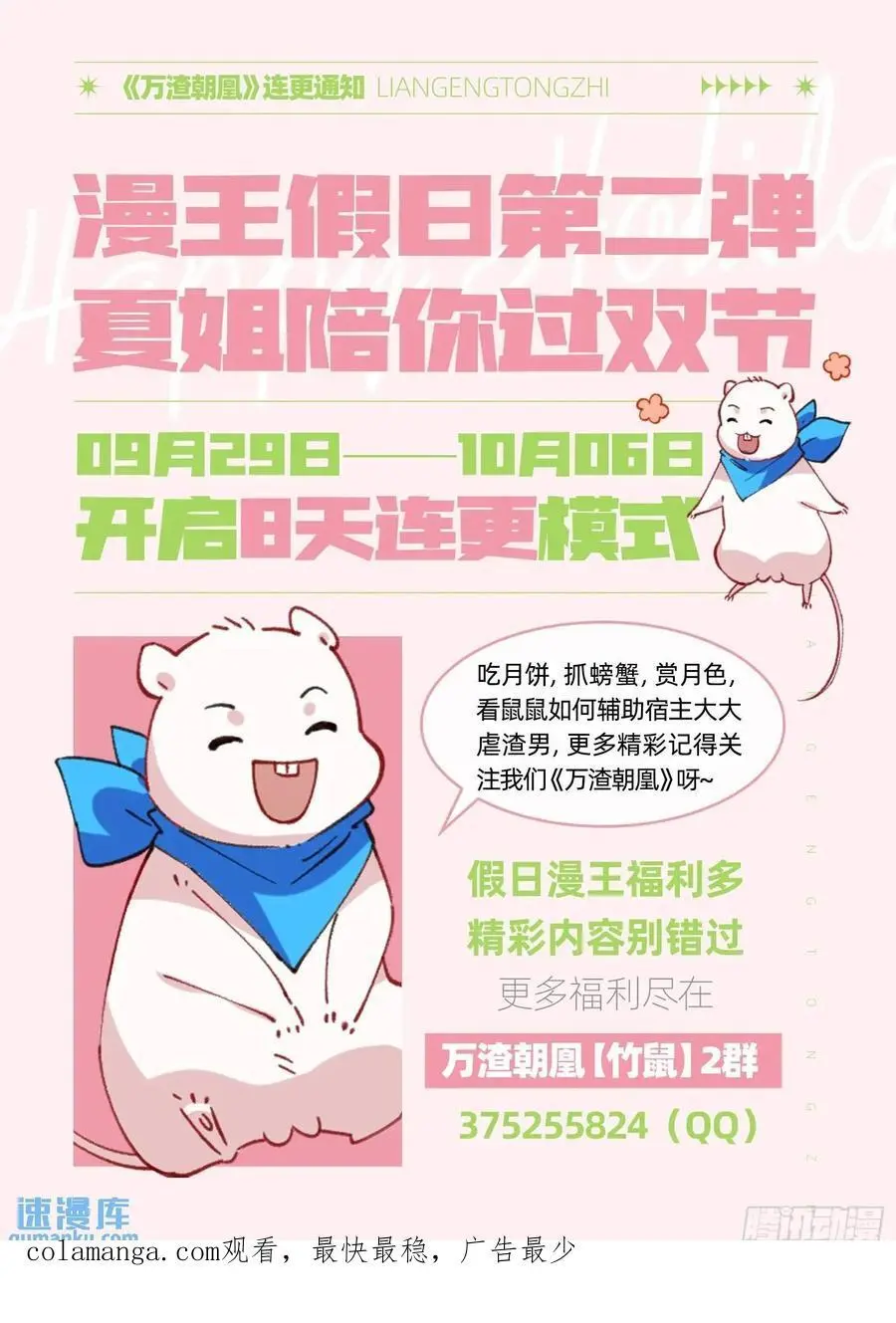 高手过招67