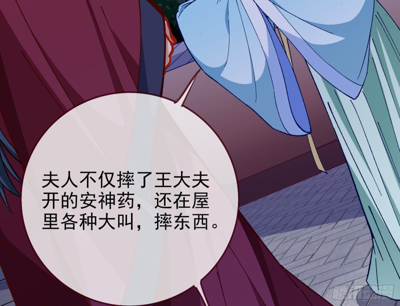救援进行时44