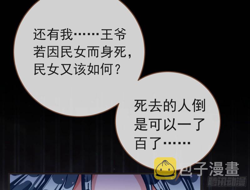 夏夏生气了13