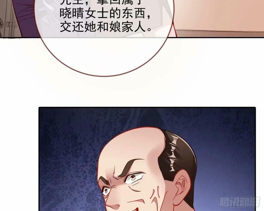 背叛26