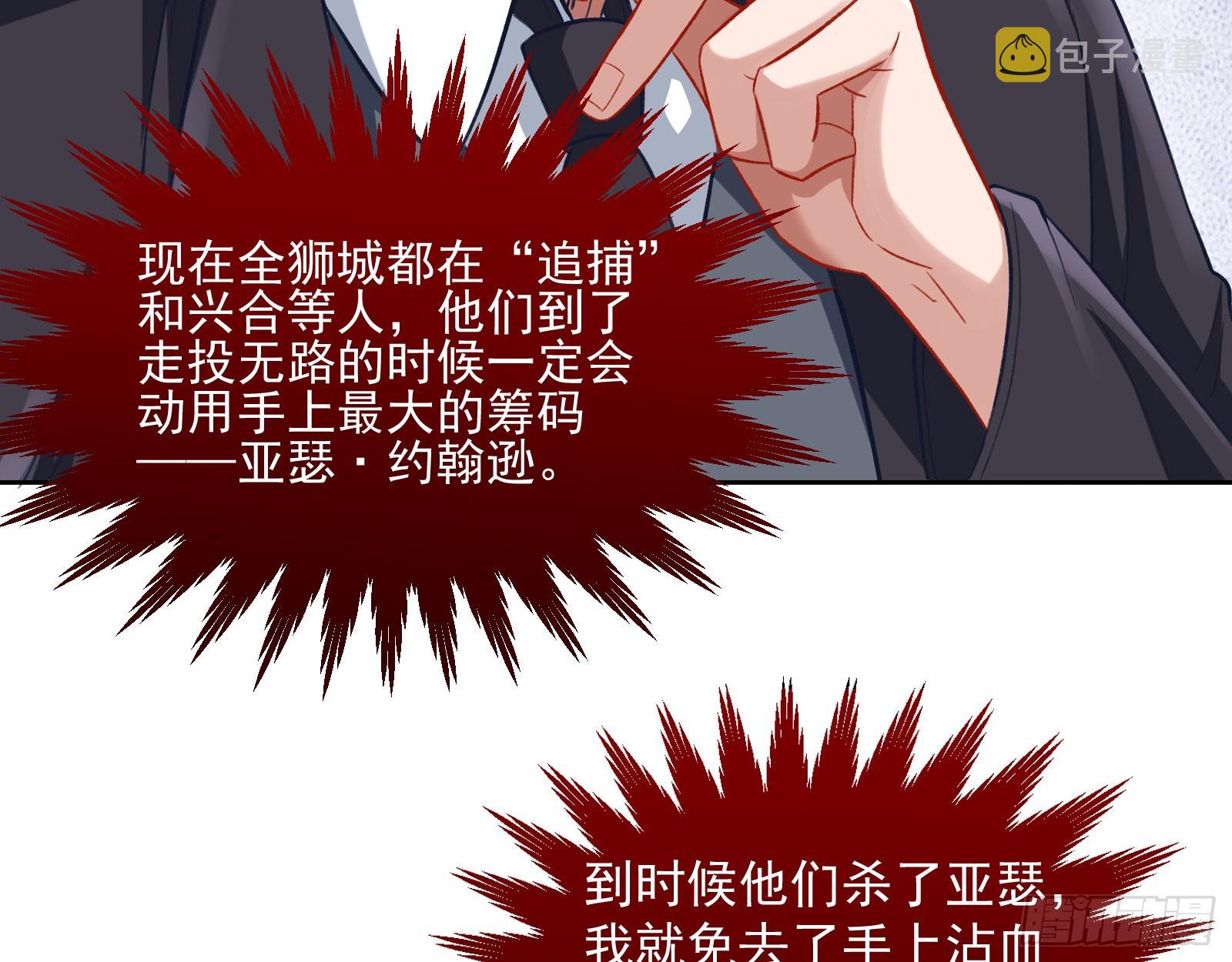 本是同根29