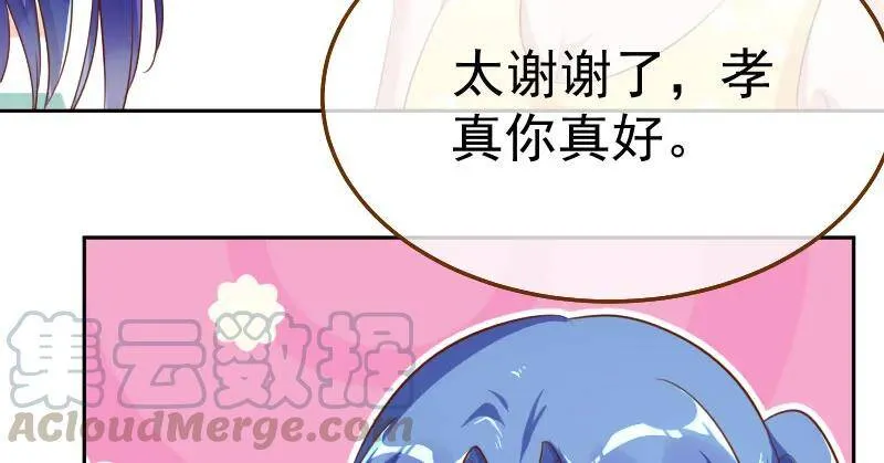 闪亮登场85