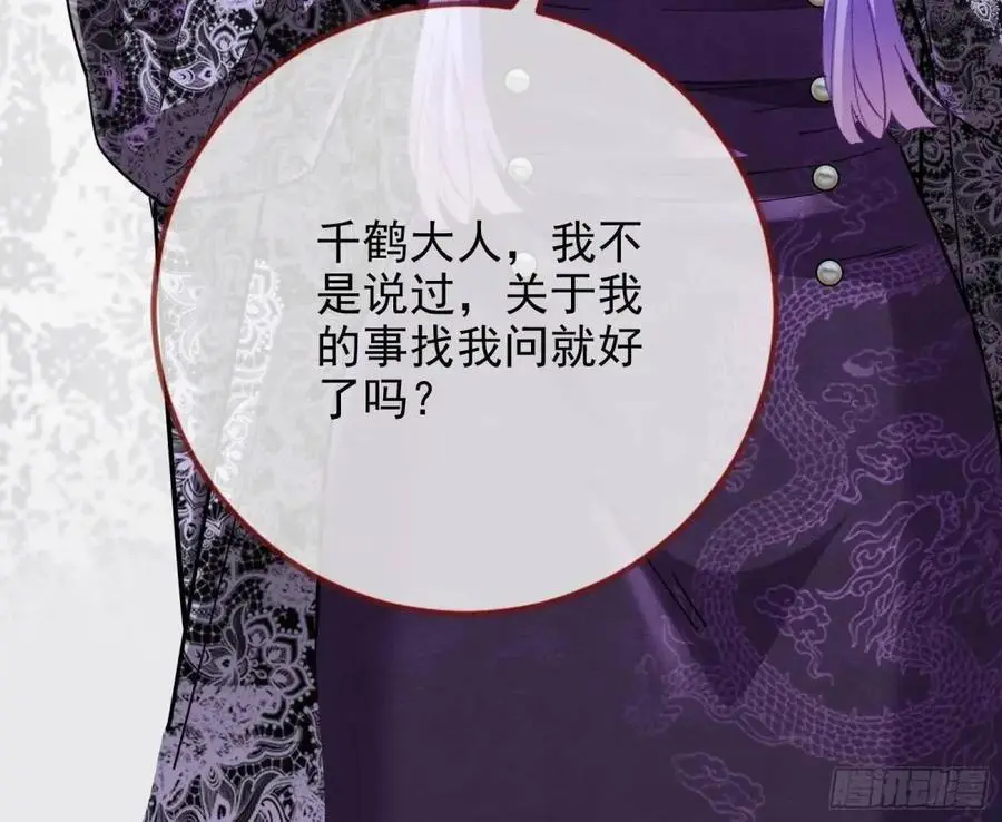 蹂躏人渣129