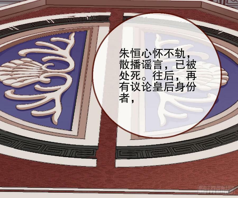 自投罗网75