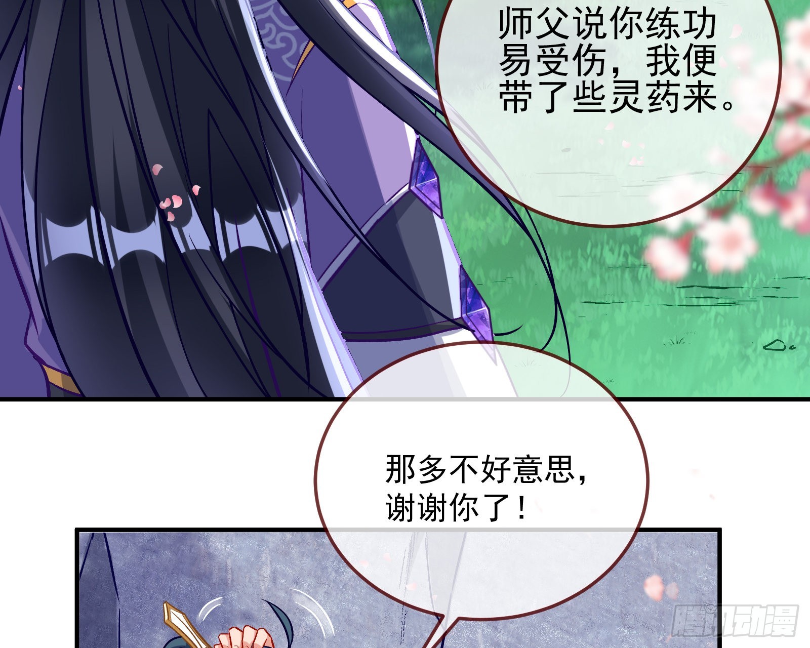 心乱66