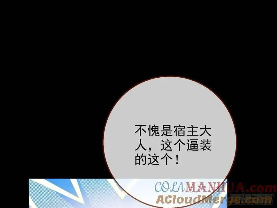 众星捧月28