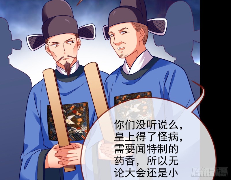 兵分两路14