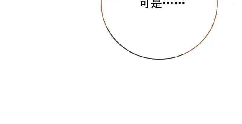 男人的尿性34