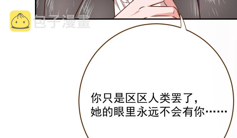 自作自受，与人无尤74