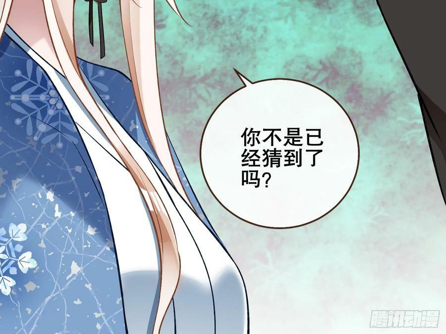 以身祭塔38