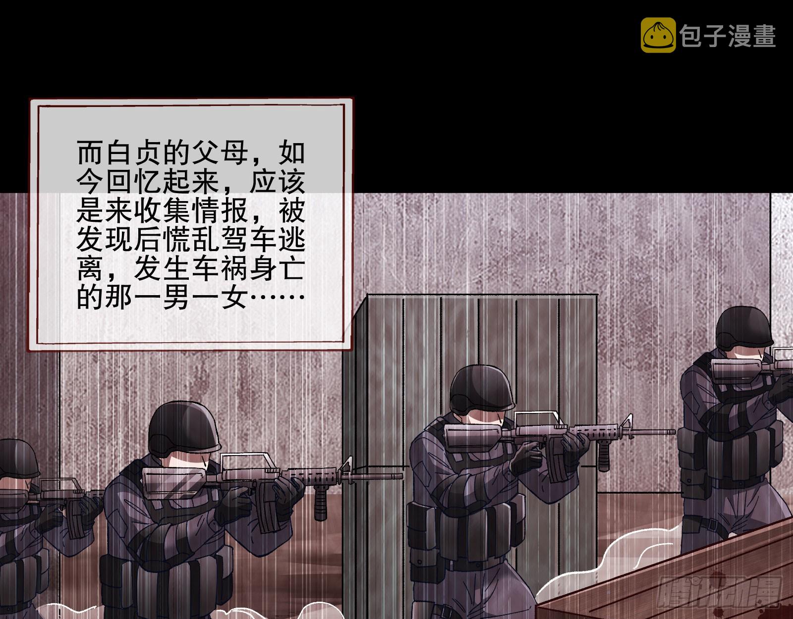 囚徒道义62