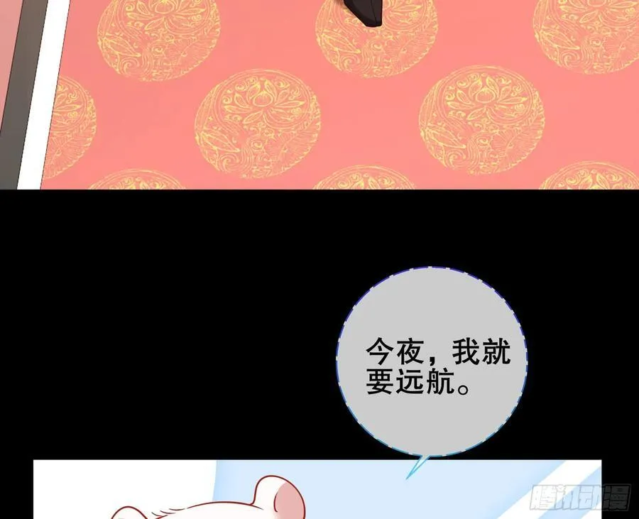 鼠鼠出差17