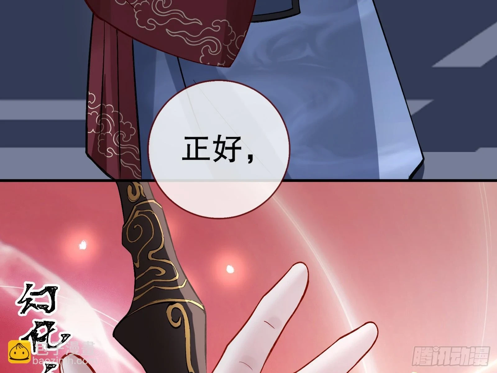 暴君97