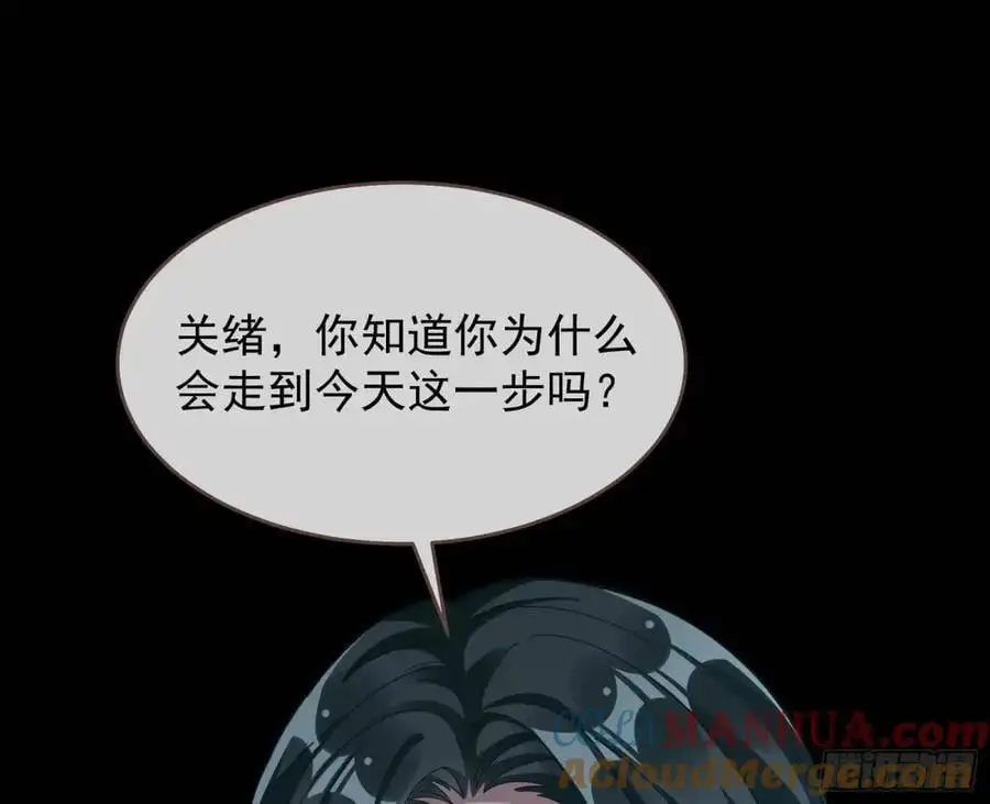 情人反目92