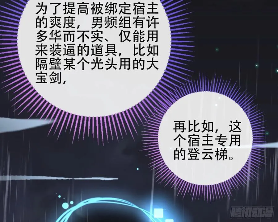 真龙天子27