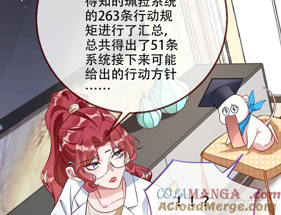 你居然爬墙了84